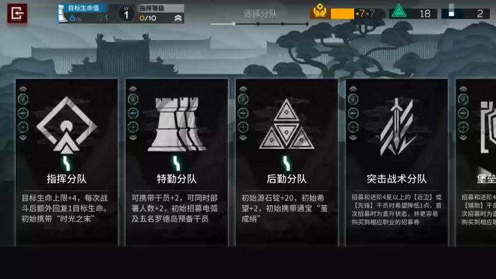 界园肉鸽角标截图