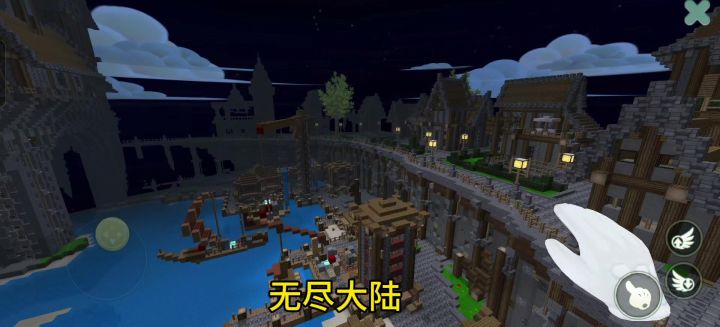 创造世界手游截图