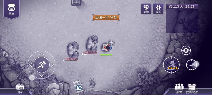 打一剪没截图