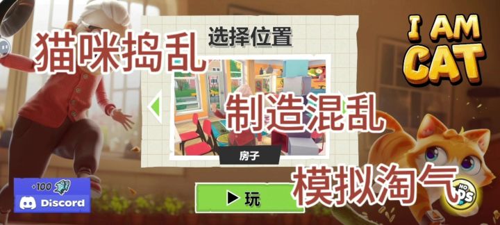 贴心是假,拆家是真,这猫我熟!截图
