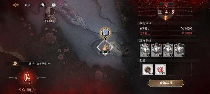 烧血队实战，看下能否抽到新盾来代替贝拉截图