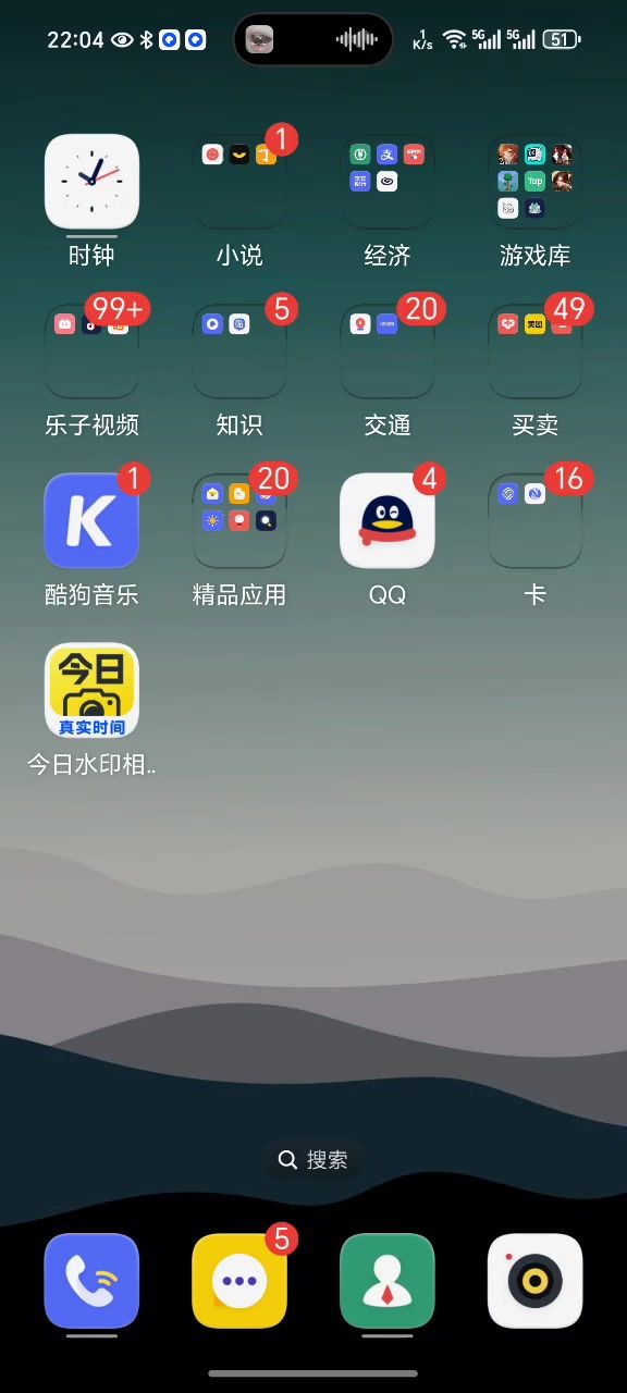 再补一个截图