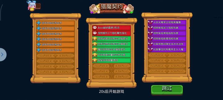 三三摸金截图
