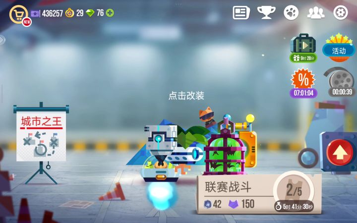 😭😭😭😭截图