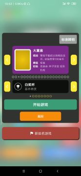 如何简单快速刷榜