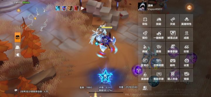 好公司,各种冷处理只为给流放2让路截图