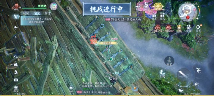 来来来截图