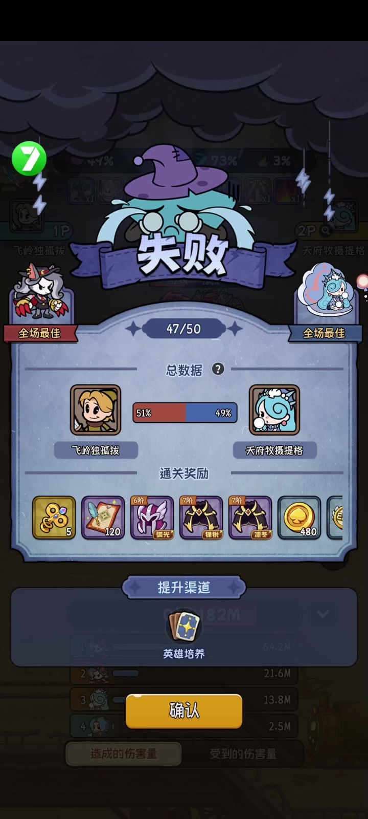 你说这怎么打截图