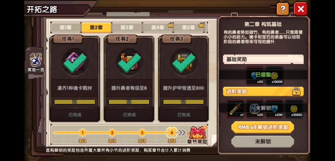 video-5172575