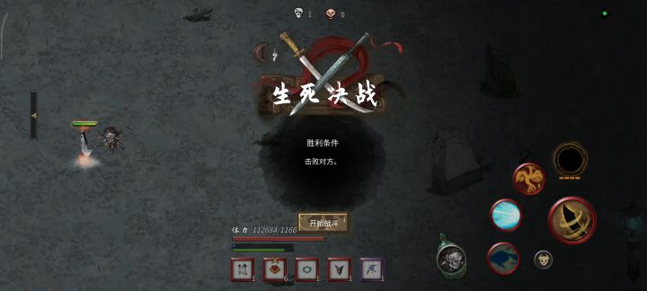 喜欢我的大激光吗截图
