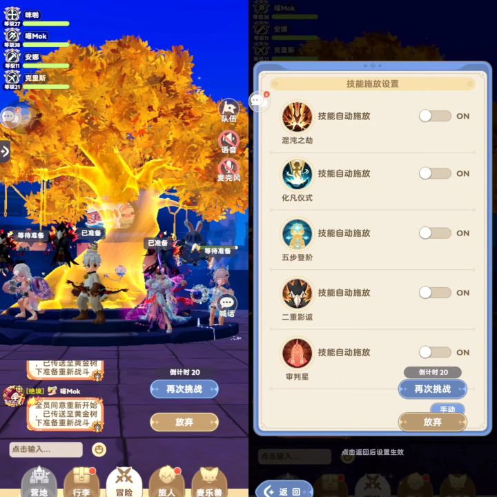 双杀绝境2截图