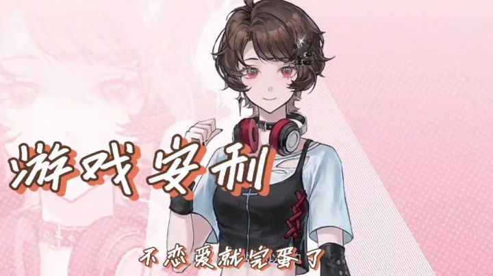 不恋爱就完蛋了:Steam史低半价!这场致命百合恋你敢接吗截图