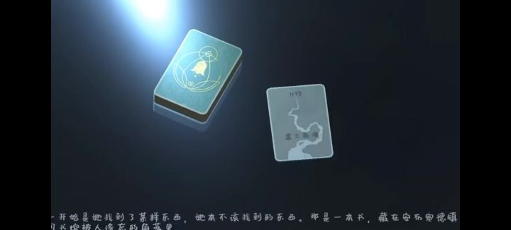 奇异园艺宣传片截图