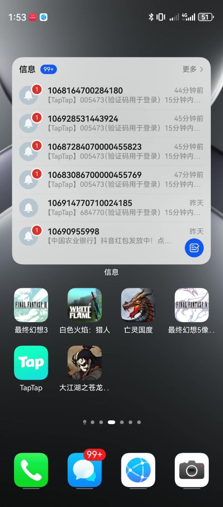 黑屏打不开删了重新下也打不开?这种能退款?截图