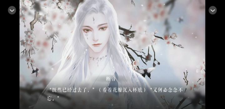 9.9游戏推荐《不忌世》截图