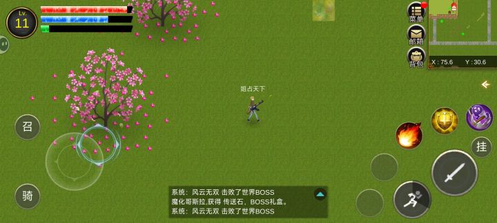 哒哒哒截图