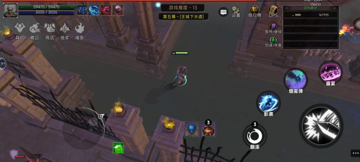 这扯不扯，从桥掉下来了，还好有传送截图
