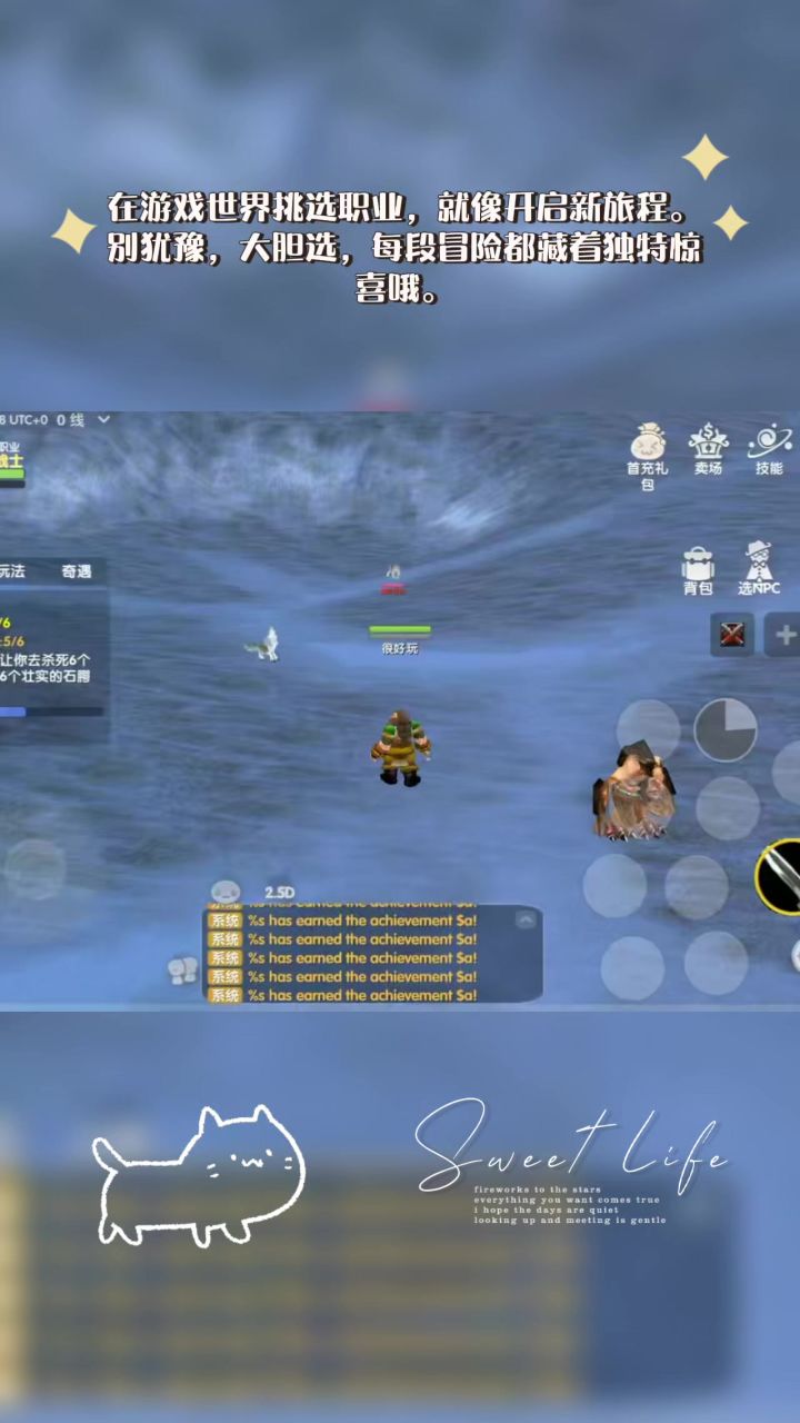 魔兽国服内测点卡服,无内充截图