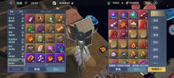 屯屯鼠仓库一览