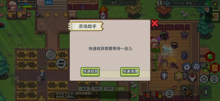 终于把这个破稿子种出来了截图