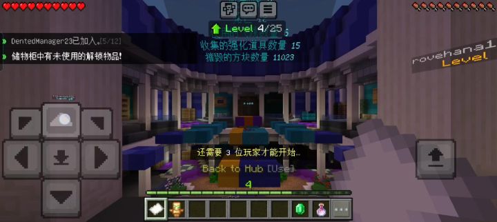 录一局游戏截图