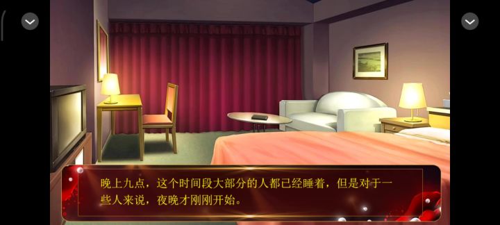 豪门逆袭截图