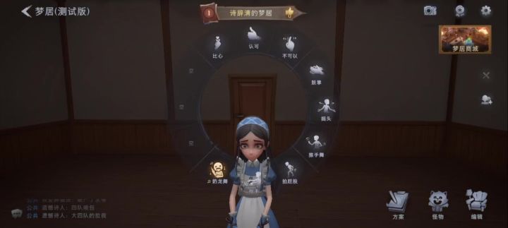每日一玩截图