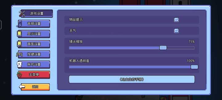 求助一下,为什么灯塔不加成截图