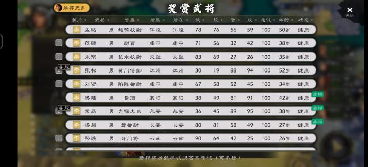 有点意思截图