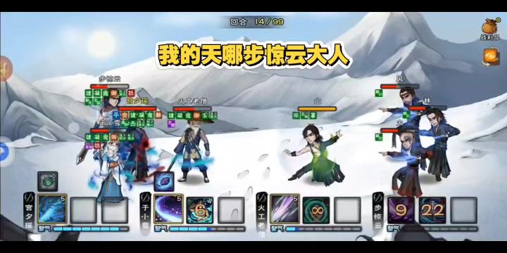280体六门女61天,78w风林火山截图
