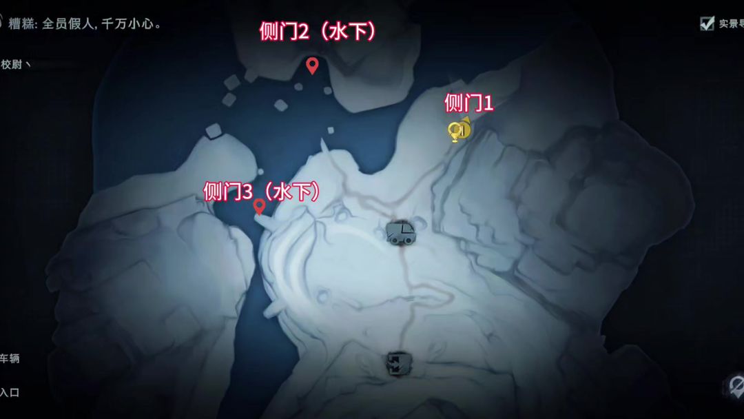 昆仑秘境侧门跑图路线教程截图