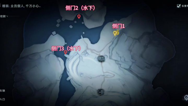 昆仑秘境侧门跑图路线教程截图