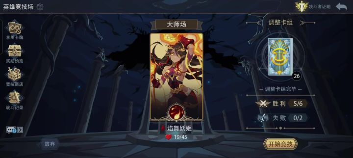 领人绝望的视频(又输一把)截图