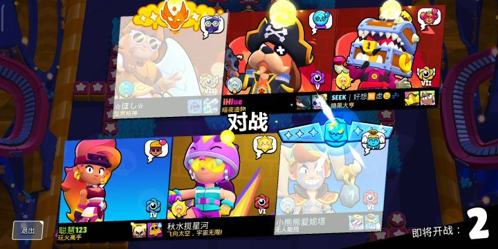 荒野绿豆土豆服务器发力了截图
