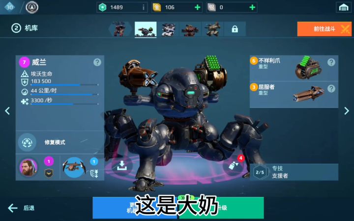 大奶 cr:Z圣徒截图