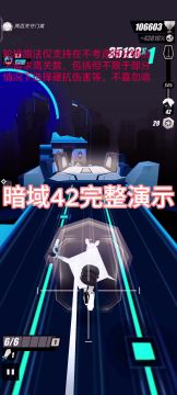 赛事低攻高关轮椅流跑法（攻略向）