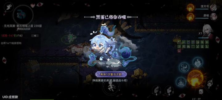 什么情况截图