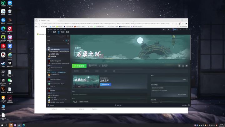 万象之环一分钟预约测试截图