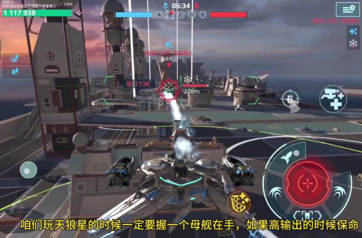 单挑 cr： 牛顿教主截图