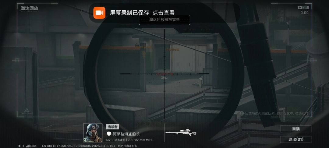 video-5173555