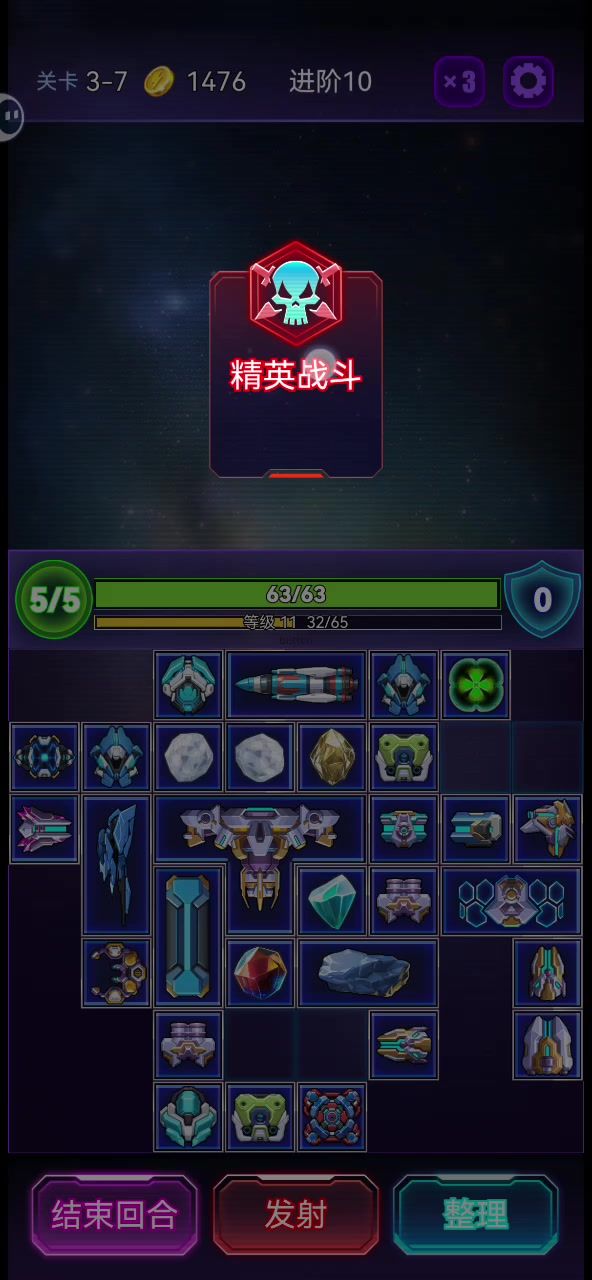 论爽感还是金币炮强…截图