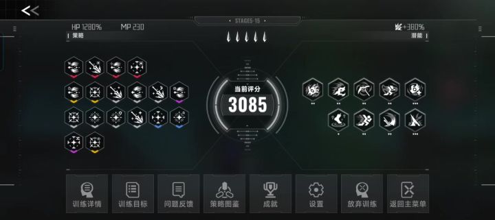 离谱截图
