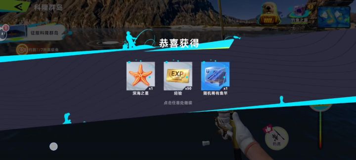 不是,哥们截图