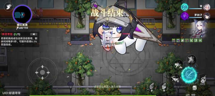 什么情况截图