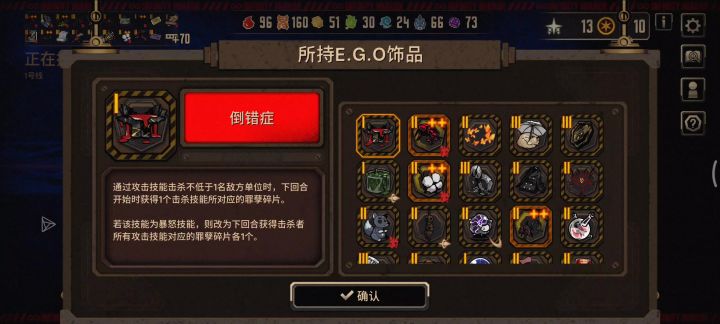 萌新最爽的一集截图