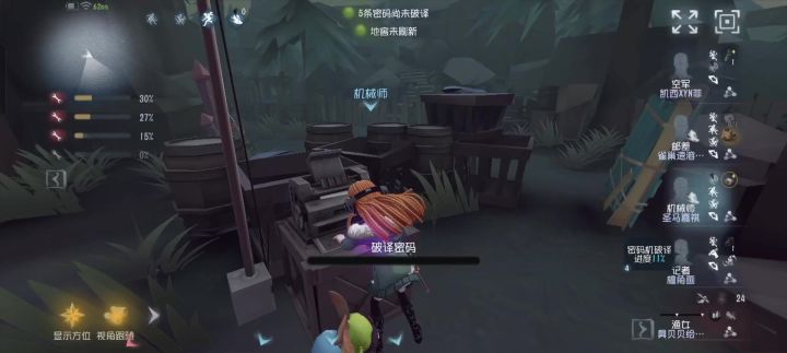 纯享版小特目押渔女1693截图
