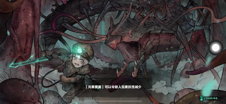 眼馋系列—3截图