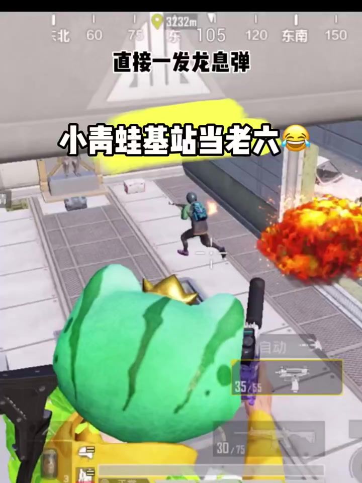 追猎老六截图