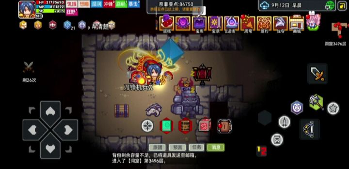 平常根本发现不了,这得吞了我多少追打追射垫子截图
