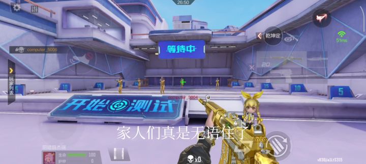 这垃圾游戏蒸蒸日上截图